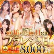 愛姫/ひめか・最高傑作 🌟プラレジの日🌟 Platinum Legend(プラチナムレジェンド)