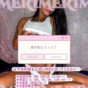 ヒメ日記 2026/09/05 14:17 投稿 めり ベイキュート