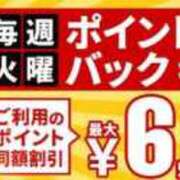 ヒメ日記 2026/09/21 18:38 投稿 水葉 新宿人妻城