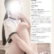 ヒメ日記 2026/08/29 18:33 投稿 はむ LEVEL1