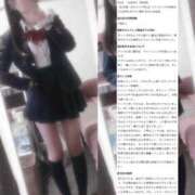 ヒメ日記 2026/09/05 16:10 投稿 はむ LEVEL1