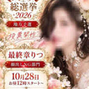 ヒメ日記 2026/10/22 19:54 投稿 りつ 熟女の風俗最終章 仙台店