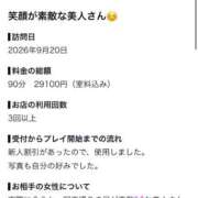 ヒメ日記 2026/09/22 08:45 投稿 かりん THE ESUTE HOUSE 柴田