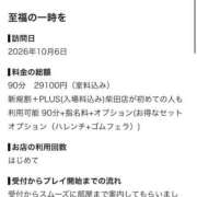 ヒメ日記 2026/10/07 14:05 投稿 かりん THE ESUTE HOUSE 柴田