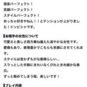 ヒメ日記 2026/08/29 14:49 投稿 ☆月の雫【しずく】☆ CLUB MUTEKI大阪本店