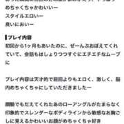ヒメ日記 2026/09/28 17:56 投稿 ☆月の雫【しずく】☆ CLUB MUTEKI大阪本店