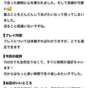 ☆月の雫【しずく】☆ 【お礼写メ日記】 CLUB MUTEKI大阪本店