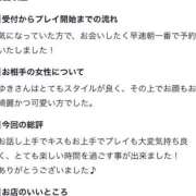 ヒメ日記 2026/09/13 16:59 投稿 ゆき The White（ザ ホワイト）