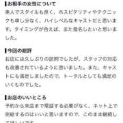 ヒメ日記 2026/09/15 16:03 投稿 ゆき The White（ザ ホワイト）