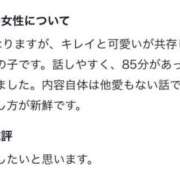 ヒメ日記 2026/10/10 20:34 投稿 ゆき The White（ザ ホワイト）