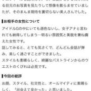 ゆき 【お礼写メ日記】 The White（ザ ホワイト）