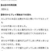 ヒメ日記 2026/09/12 22:29 投稿 まな　至高の優越感を貴方に・・・ CELEB FACE NAKASU