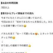 ヒメ日記 2026/09/12 23:39 投稿 まな　至高の優越感を貴方に・・・ CELEB FACE NAKASU