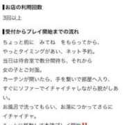ヒメ日記 2026/10/01 07:21 投稿 まな　至高の優越感を貴方に・・・ CELEB FACE NAKASU