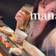 ヒメ日記 2026/10/06 13:29 投稿 まな　至高の優越感を貴方に・・・ CELEB FACE NAKASU
