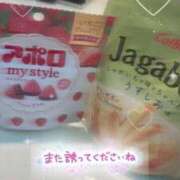 ヒメ日記 2026/09/29 20:28 投稿 おと DIVAセカンドシーズン土浦店