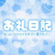 ヒメ日記 2026/08/23 20:30 投稿 天宮亜紗美 五十路マダム姫路店