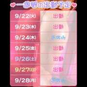ヒメ日記 2026/09/22 19:01 投稿 ぴんく ハピネス水戸