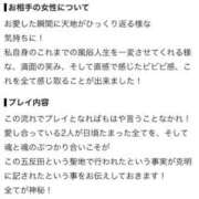 ヒメ日記 2026/10/01 13:26 投稿 七海ましろ【桃尻美顔超可愛い】 Club Rosa