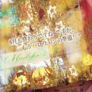 ヒメ日記 2026/08/31 23:45 投稿 まどか 華椿（YESグループヨコハマ）