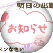 ヒメ日記 2026/09/02 16:43 投稿 まどか 華椿（YESグループヨコハマ）