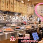 ヒメ日記 2026/09/07 15:27 投稿 まどか 華椿（YESグループヨコハマ）