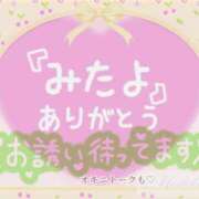 ヒメ日記 2026/09/08 12:11 投稿 まどか 華椿（YESグループヨコハマ）