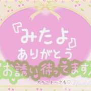 ヒメ日記 2026/09/09 17:14 投稿 まどか 華椿（YESグループヨコハマ）