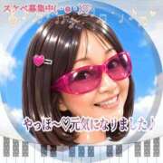 ヒメ日記 2026/09/21 14:10 投稿 まどか 華椿（YESグループヨコハマ）