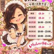 ヒメ日記 2026/09/25 09:12 投稿 まどか 華椿（YESグループヨコハマ）