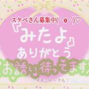 ヒメ日記 2026/09/26 08:45 投稿 まどか 華椿（YESグループヨコハマ）