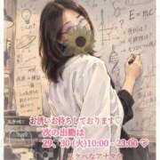 ヒメ日記 2026/09/27 08:02 投稿 まどか 華椿（YESグループヨコハマ）