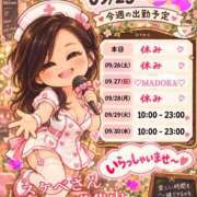 ヒメ日記 2026/09/28 07:31 投稿 まどか 華椿（YESグループヨコハマ）
