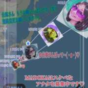 ヒメ日記 2026/09/29 08:30 投稿 まどか 華椿（YESグループヨコハマ）