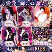 ヒメ日記 2026/10/02 01:15 投稿 まどか 華椿（YESグループヨコハマ）