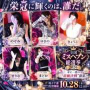 ヒメ日記 2026/10/07 01:15 投稿 まどか 華椿（YESグループヨコハマ）