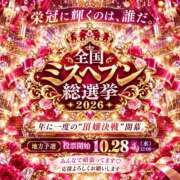 ヒメ日記 2026/10/10 01:15 投稿 まどか 華椿（YESグループヨコハマ）