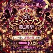 ヒメ日記 2026/10/12 01:15 投稿 まどか 華椿（YESグループヨコハマ）