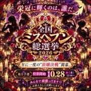 ヒメ日記 2026/10/13 01:15 投稿 まどか 華椿（YESグループヨコハマ）