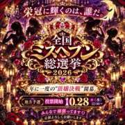 ヒメ日記 2026/10/14 01:15 投稿 まどか 華椿（YESグループヨコハマ）