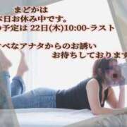 ヒメ日記 2026/10/14 09:40 投稿 まどか 華椿（YESグループヨコハマ）