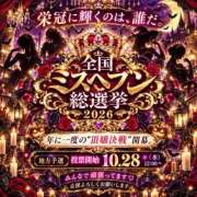 ヒメ日記 2026/10/16 04:53 投稿 まどか 華椿（YESグループヨコハマ）
