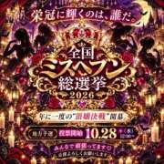 ヒメ日記 2026/10/18 04:15 投稿 まどか 華椿（YESグループヨコハマ）