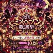 ヒメ日記 2026/10/19 11:46 投稿 まどか 華椿（YESグループヨコハマ）