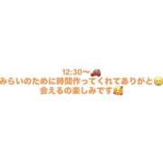 ヒメ日記 2026/08/24 10:14 投稿 みらい モアグループ小山人妻花壇