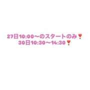 ヒメ日記 2026/08/25 21:44 投稿 みらい モアグループ小山人妻花壇