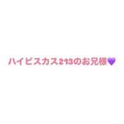 ヒメ日記 2026/08/28 12:13 投稿 みらい モアグループ小山人妻花壇