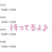 ヒメ日記 2026/08/30 22:05 投稿 みらい モアグループ小山人妻花壇