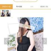 ヒメ日記 2026/09/20 09:34 投稿 みらい モアグループ小山人妻花壇