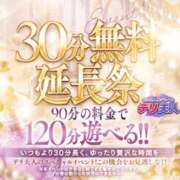 ヒメ日記 2026/10/10 10:44 投稿 せいら 佐世保人妻デリヘル「デリ夫人」
